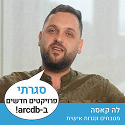 לה קאסה - מטבחים ונגרות אישית